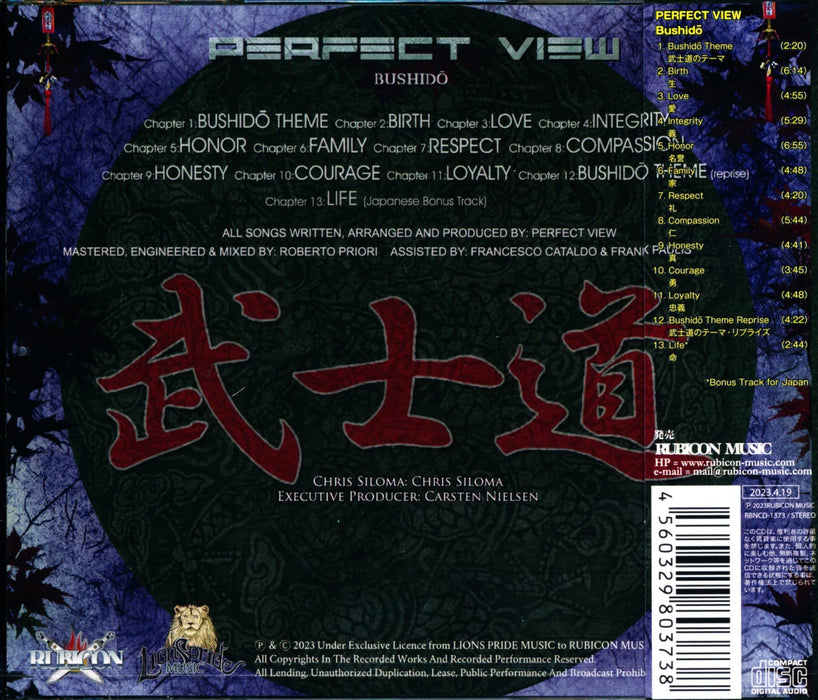 [CD] PERFECT VIEW BUSHIDO WITH BONUS TRACK RBNCD1373 Italian Melodic Metal NEW_4