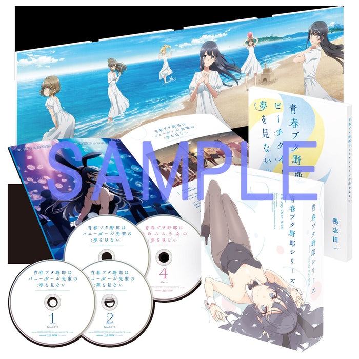 Rascal Does Not Dream of Bunny Girl Senpai Blu-ray Box Novel Incl. ANZX-15051_2