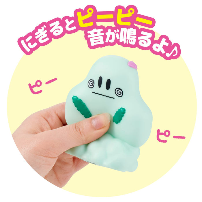 Bandai Synapusyu Soft Peepee Nyuu H88mm PVC Soft Vinyl Baby Sound Toy Green NEW_2