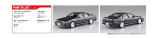 AOSHIMA 1/24 TUNED CAR No.82 NISSAN A31 CEFIRO 1991 AERO CUSTOM Model kit NEW_6