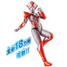 BANDAI ULTRAMAN Ultra Action Figure Ultrawoman Grigio PVC ‎ya-g463432736 NEW_3