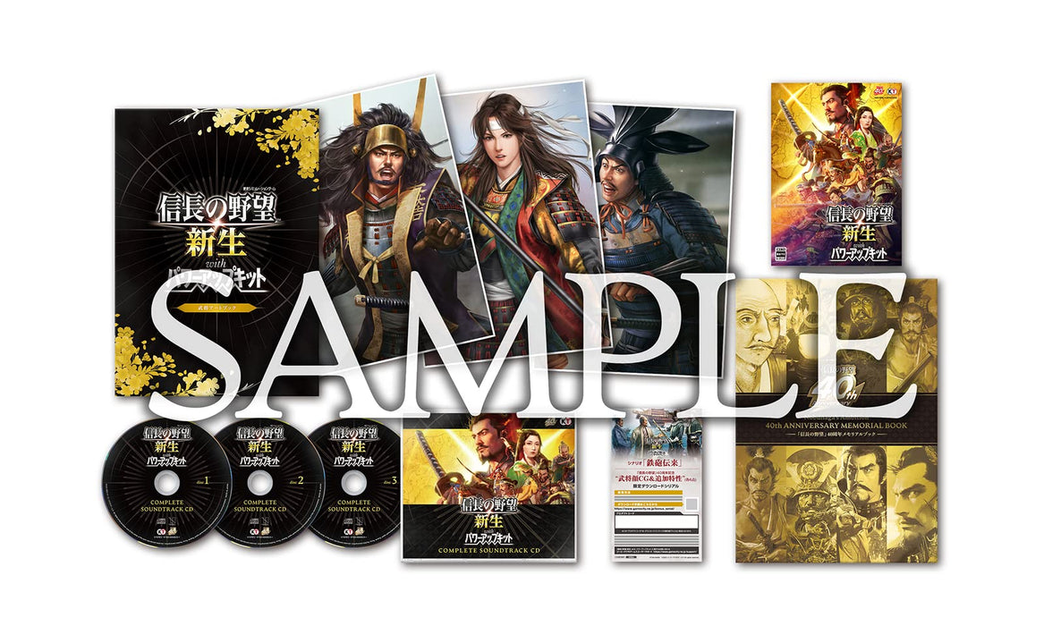 Nobunaga's Ambition: Shinsei with PK 40th Anniv. TREASURE BOX Switch KTGS-S0641_1