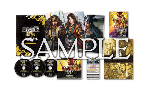 Nobunaga's Ambition: Shinsei with PK 40th Anniv. TREASURE BOX Switch KTGS-S0641_1