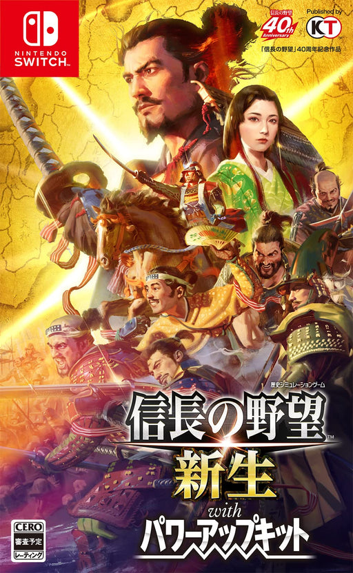Nobunaga's Ambition: Shinsei with PK 40th Anniv. TREASURE BOX Switch KTGS-S0641_2