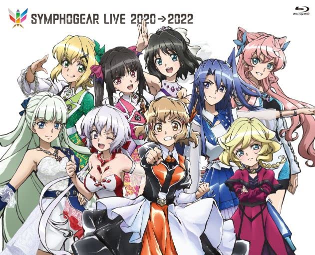 [Blu-ray] Symphogear Live 2020 to 2022 Standard Edition Various Artist KIXM-542_1