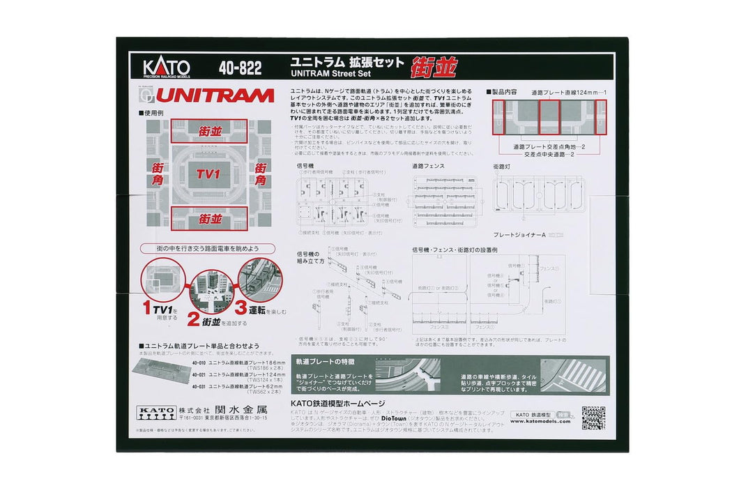 KATO N Gauge Unitram Expansion Set Cityscape 40-822 Model Train Supplies NEW_4