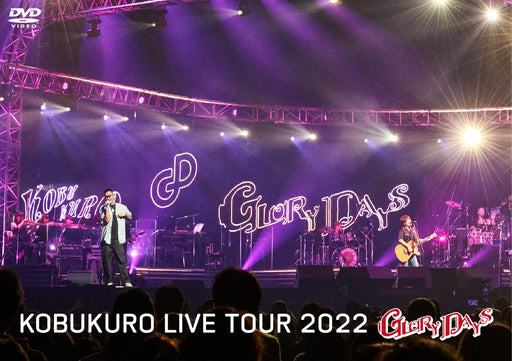 DVD KOBUKURO LIVE TOUR 2022 GLORY DAYS FINAL at Marine Messe Fukuoka WPBL-90613_1