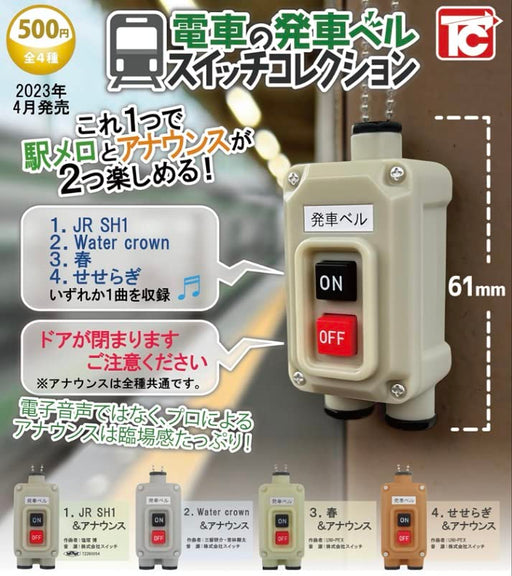 Toys Cabin Train departure bell switch Set of 4 Full Complete Capsule Toy NEW_2