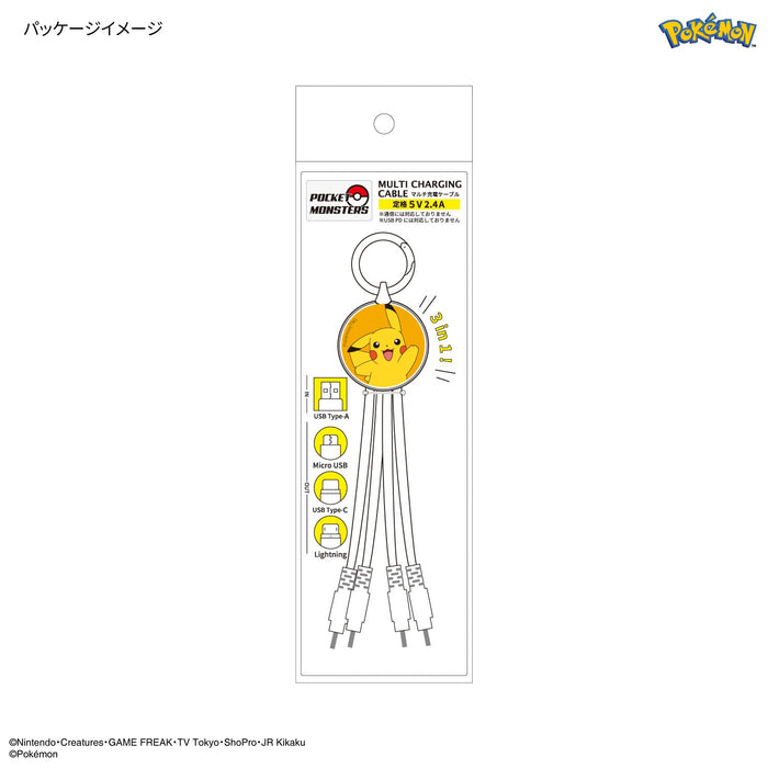 Gourmandise Pokemon Pikachu Multi Charging Cable POKE-828A Lightning, USB NEW_3