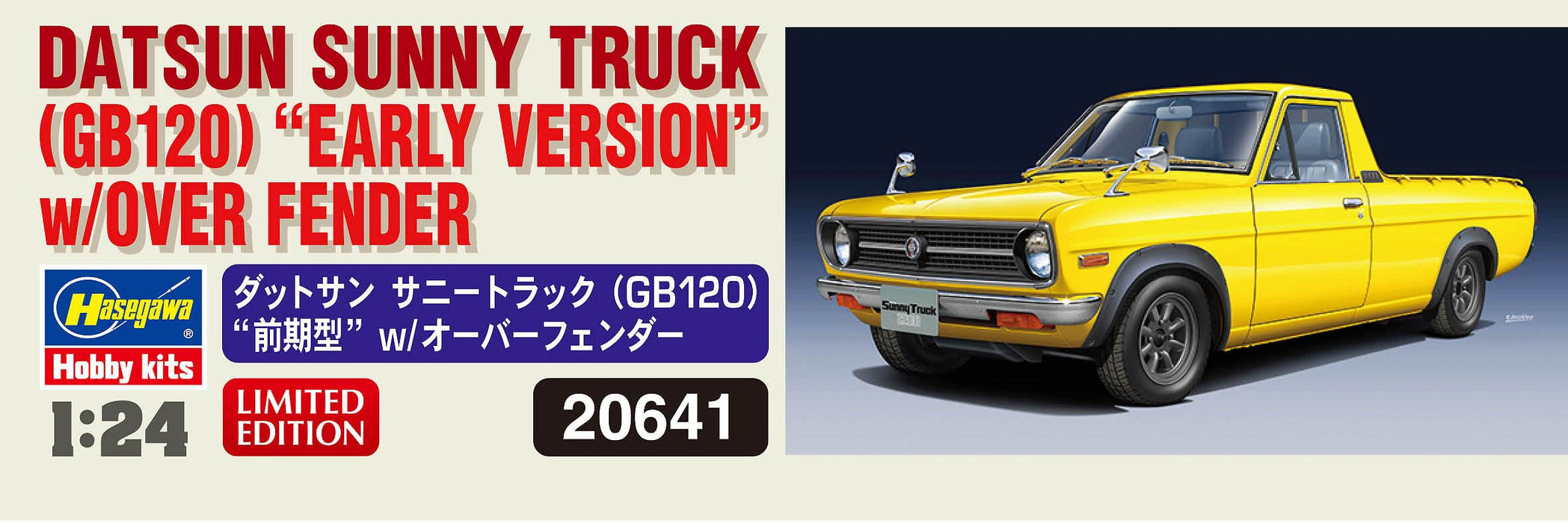 Hasegawa 1/24 Datsun Sunny Truck GB120 Early Model w/Overfenders Kit 20641 NEW_6