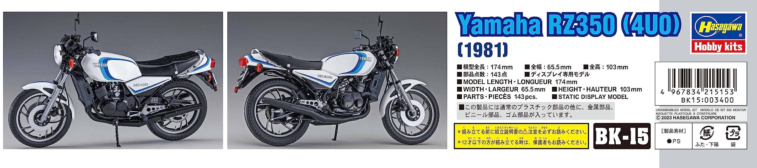 Hasegawa BK5 1/12 Suzuki BT 380 B Kit de modélisme en plastique pour modélisme ferroviaire, loisirs, modélisme, multicolore, taille S Hasegawa BK5 1/12 Suzuki BT 380 B Kit de modélisme en plastique pour modélisme ferroviaire, loisirs, modélisme, multicolore, taille S