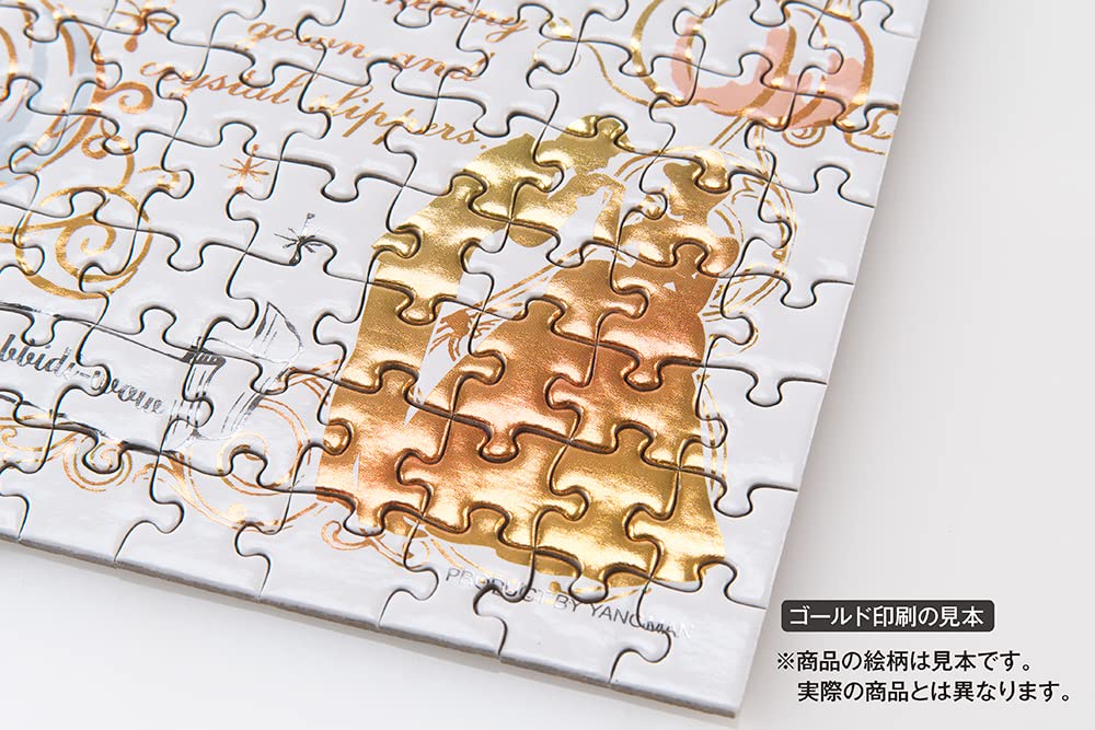 Yanoman 300pc Disney Colorful Gold/Stitch Jigsaw Puzzle 16.5x21.5cm ‎42-98 NEW_3