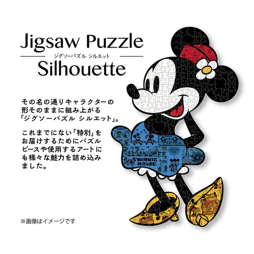 Yanoman 304-Piece Jigsaw Puzzle Silhouette Minnie Mouse 30.6x48.1cm ‎31-02 NEW_2