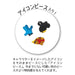 Yanoman 304-Piece Jigsaw Puzzle Silhouette Minnie Mouse 30.6x48.1cm ‎31-02 NEW_4
