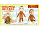 Yamani Curious George Plush Doll Large Size Nomal BIG 11405 H53xW13xD16.5cm NEW_6
