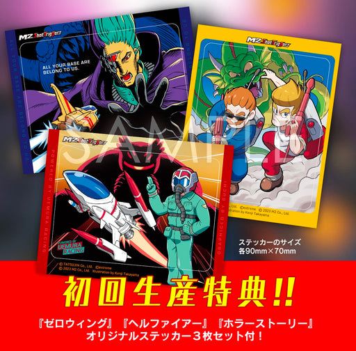 Switch Zero Fire TOAPLAN ARCADE GARAGE (Zero Wing, HELLFIRE) HAC-P-A734B(JPN)_2