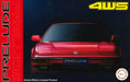 Fujimi 1/24 Inch Up Series No.145 Honda Prelude 2.0Si ID-145 Plastic Model Kit_2