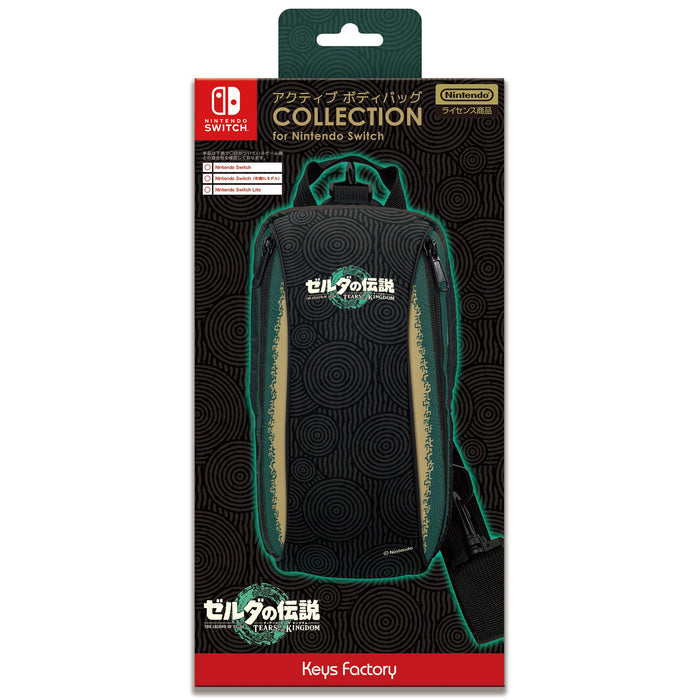 Nintendo Active Body Bag The Legend of Zelda Tears of the Kingdom CAB-002-1 NEW_1