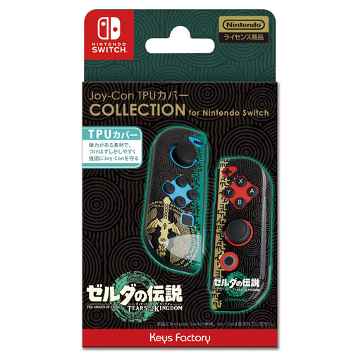 Joy-Con TPU Cover COLLECTION for Nintendo Switch Tears of the Kingdom CJT-003-1_1