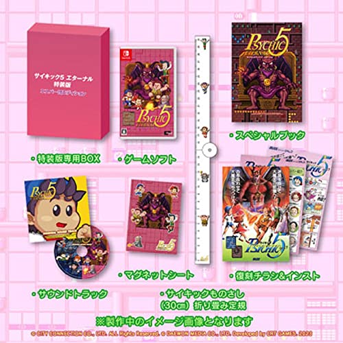 Psychic 5 Eternal Special Edition Nintendo Switch with Bonus CCGS-10043 Action_1
