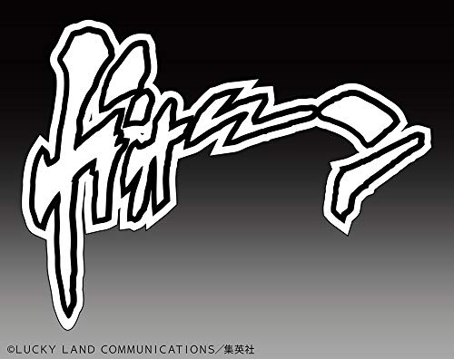 Super Action Statue JOJO'S Bizarre Adventure Vol.4 The Hand Figure ‎ME44292 NEW_5