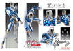 Super Action Statue JOJO'S Bizarre Adventure Vol.4 The Hand Figure ‎ME44292 NEW_8