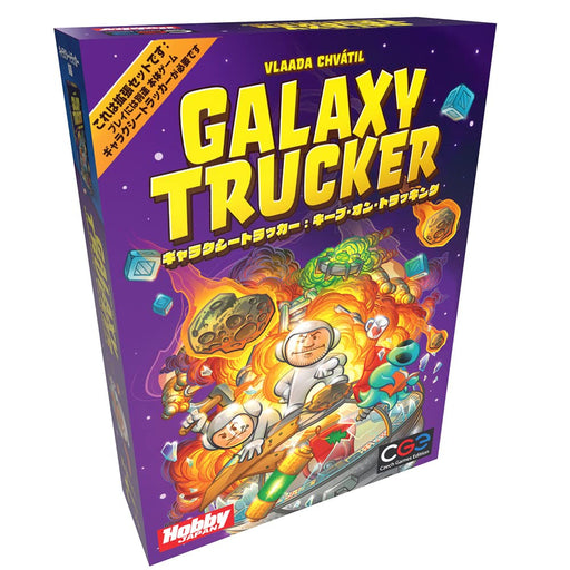 Galaxy Tracker Board Game: Keep On Tracking Japanese Version for 2-4 people NEW_1