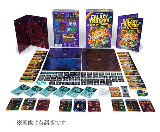 Galaxy Tracker Board Game: Keep On Tracking Japanese Version for 2-4 people NEW_2