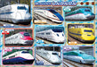 EPOCH Apollo Picture Puzzle Cool! Shinkansen 24-piece puzzle for Kids 25-238 NEW_1