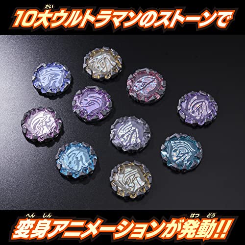 BANDAI Ultraman DX Blazer Brace Strongest Narikiri Set Figure Battery Powered_3