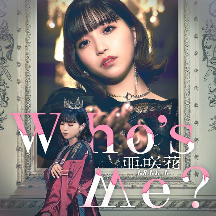 Asaka Who's Me? [CD+DVD] USSW-413 J-Pop Laid-Back Camp Summer Time Rendering NEW_1