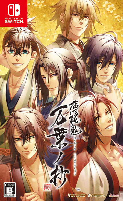 Hakuouki Shinkai Manyo no Shou Nintendo Switch Visual Novel Game HAC-P-BA9RA NEW_1
