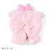 Sanrio Cinnamoroll Plush Costume Enjoy Idol with pochette 183725 Polyester NEW_6