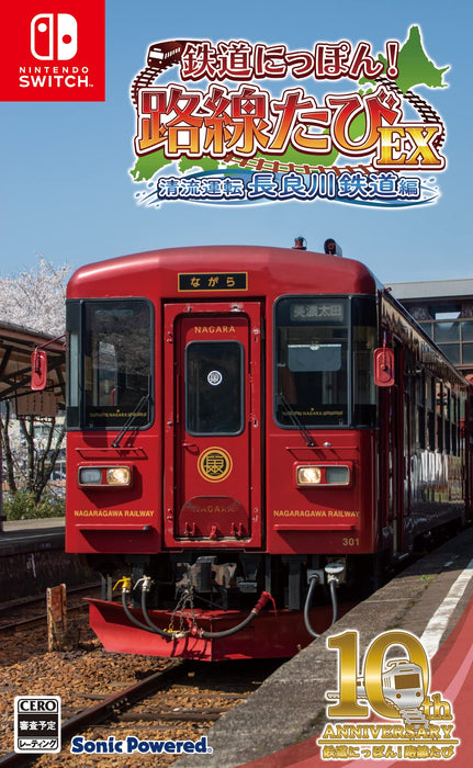 Railway Japan Route Tabi EX Nagara River Railway Nintendo Switch HAC-P-BCXNA NEW_1