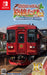Railway Japan Route Tabi EX Nagara River Railway Nintendo Switch HAC-P-BCXNA NEW_1