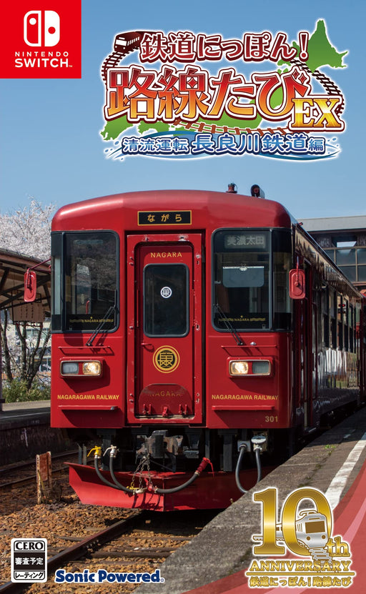 Railway Japan Route Tabi EX Nagara River Railway Nintendo Switch HAC-P-BCXNA NEW_1
