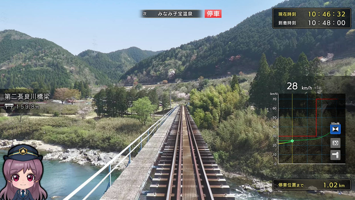 Railway Japan Route Tabi EX Nagara River Railway Nintendo Switch HAC-P-BCXNA NEW_2