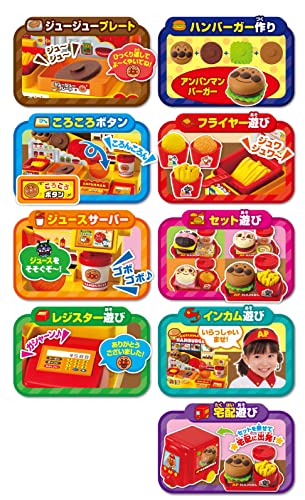 ANPANMAN HANBURGER SHOP DX Kids Toy SEGA FAVE with Sound Battery Powered NEW_2