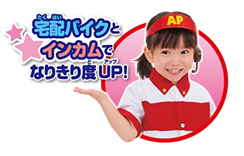 ANPANMAN HANBURGER SHOP DX Kids Toy SEGA FAVE with Sound Battery Powered NEW_3