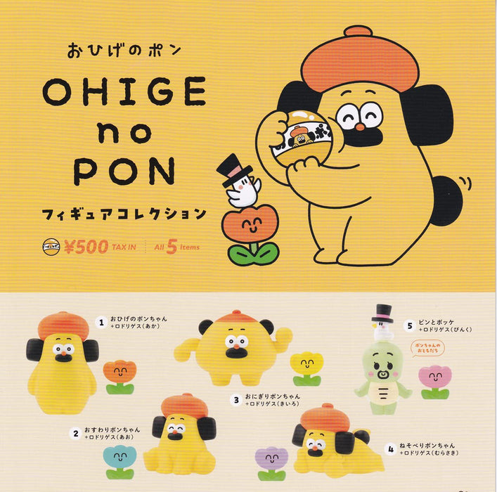 Ohige no Pon figure collection Set of 5 Full Complete Capsule Toy g63252 NEW_1
