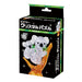 BEBERLY KOALA 60 Piece Crystal Puzzle 50298 Plastic Clear Animal Puzzle NEW_2