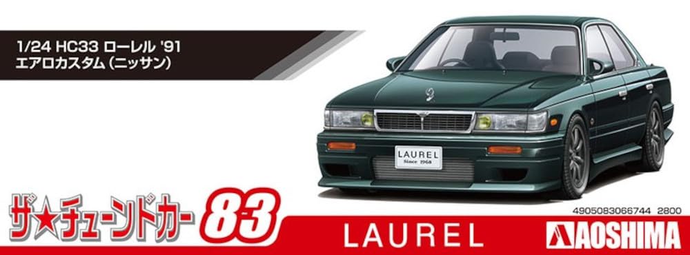 AOSHIMA 1/24 The Tuned Car No.83 Nissan HC33 Laurel 1991 Aerocaste Model kit NEW_5