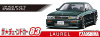 AOSHIMA 1/24 The Tuned Car No.83 Nissan HC33 Laurel 1991 Aerocaste Model kit NEW_5