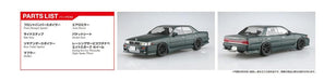 AOSHIMA 1/24 The Tuned Car No.83 Nissan HC33 Laurel 1991 Aerocaste Model kit NEW_6