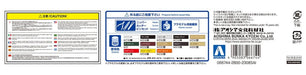 AOSHIMA 1/24 The Tuned Car No.83 Nissan HC33 Laurel 1991 Aerocaste Model kit NEW_7