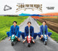 20th Century FOR THE PEOPLE [CD+2DVD] First Limited Edition Type A JWCD-63873_1