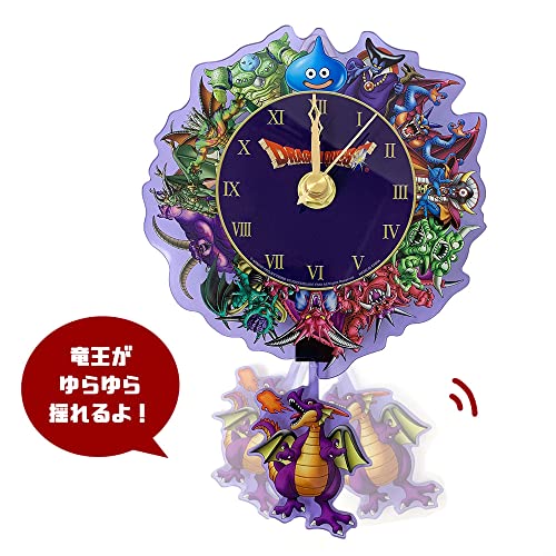 The dragon king sways Dragon Quest AM Wall Clock 20cm Official Goods Square Enix_2