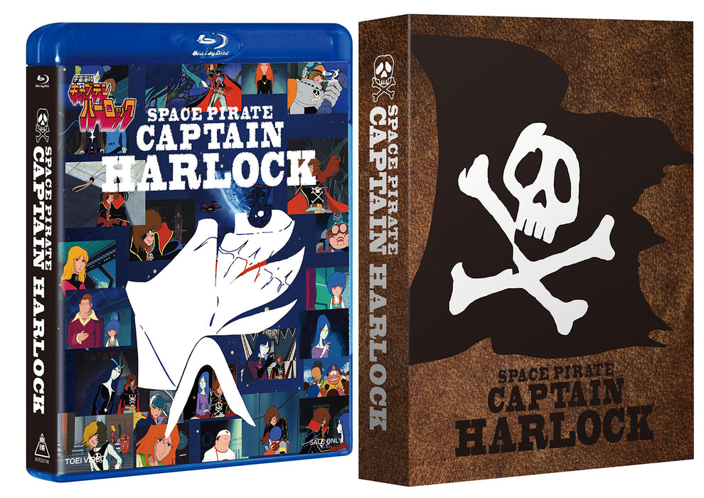 Space Pirate Captain Harlock Blu-ray Box First Edition w/Booklet BSTD-20760 NEW_1