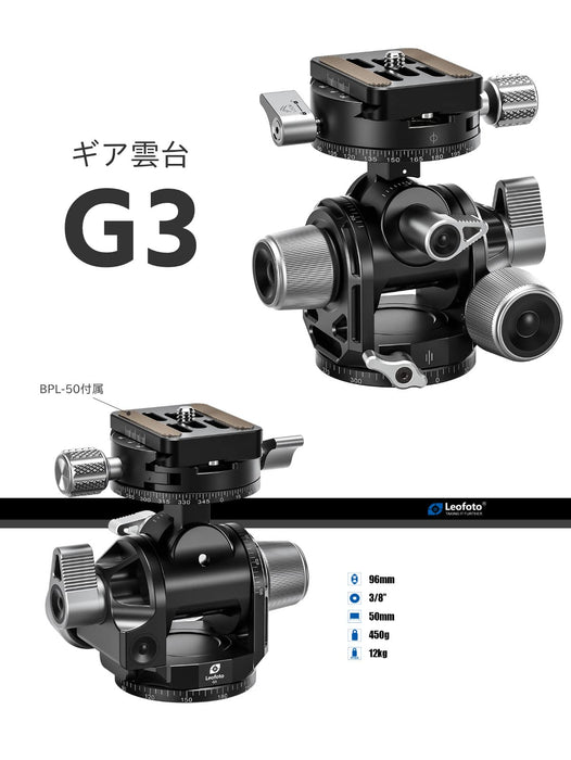 LEOFOTO G3 Geared pan head Folding Size 96mm 450g with BPL-50N Plate 3/8 Bit NEW_7