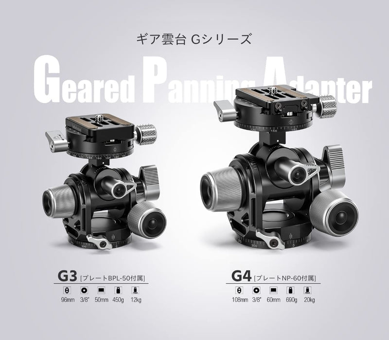 LEOFOTO G3 Geared pan head Folding Size 96mm 450g with BPL-50N Plate 3/8 Bit NEW_8